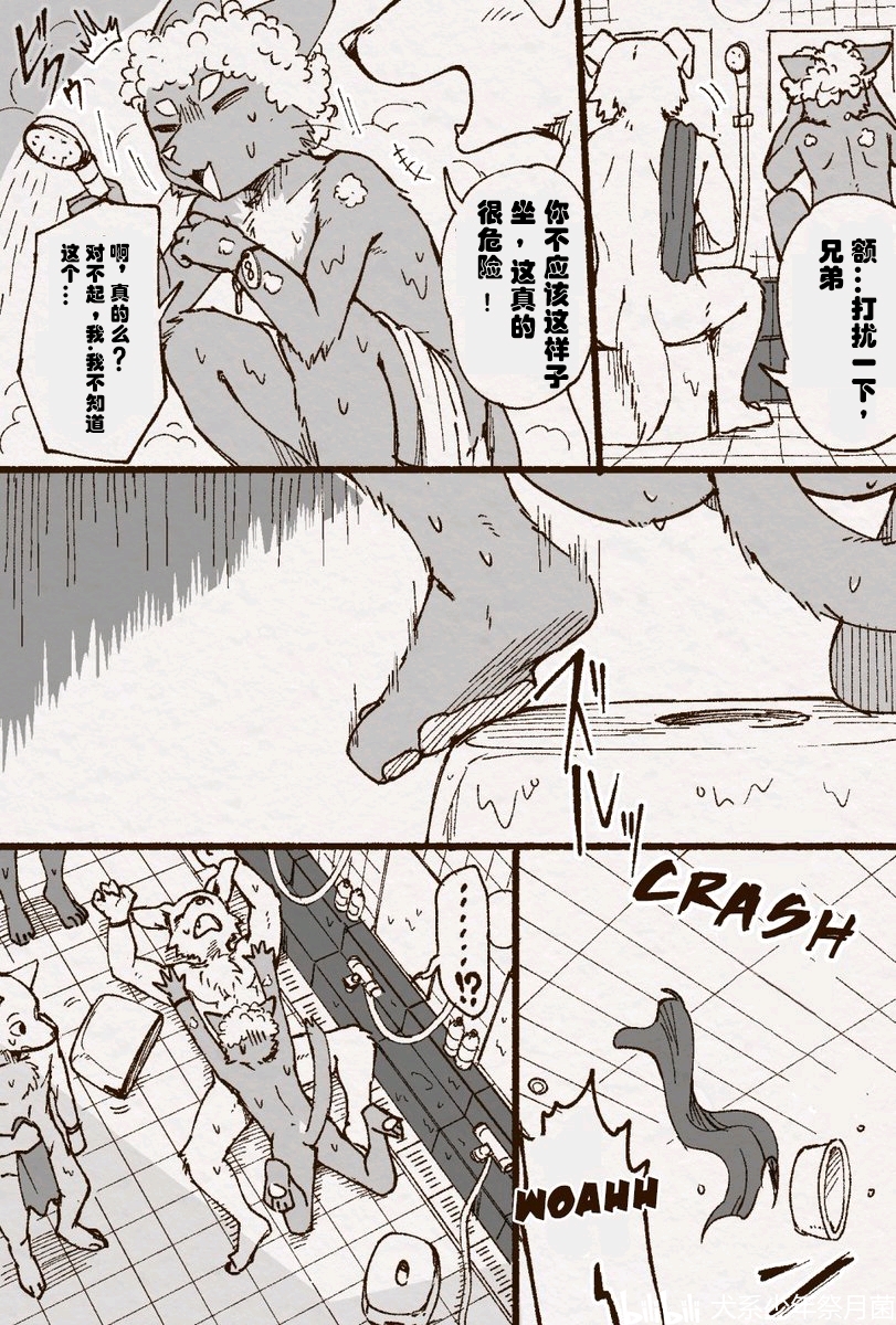 热播漫画五